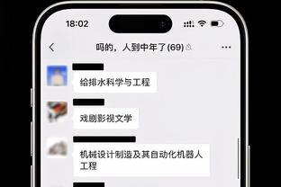 2023亚洲金球奖：孙兴慜七连庄，金玟哉第二，C罗第三